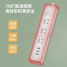 飛利浦（PHILIPS）新國標USB插座 3位總控1.8米 插排/插線(xiàn)板/排插/接線(xiàn)板/拖線(xiàn)板/3USB接口多功能插板 曬單實(shí)拍圖