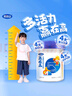 完達山贏(yíng)在高高滋高兒童成長(cháng)骨骼發(fā)育配方牛奶粉CBP高鈣700g(3周歲以上) 曬單實(shí)拍圖