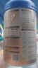 貝因美菁愛(ài)A2嬰兒配方奶粉1段 0-6個(gè)月 含HMO+乳鐵蛋白 1段 820g 6罐 曬單實(shí)拍圖