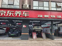 KYB減震器 CRV RE2/4 運動(dòng)式 藍筒 后減2只裝 曬單實(shí)拍圖