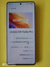 vivo iQOO Z10 Turbo Pro 12GB+256GB 沙漠色 第四代驍龍8s 120W超快閃充 電競手機 國家補貼 曬單實(shí)拍圖