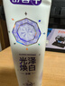 舒客小蘇打牙膏美白去黃護齦清新口氣智感煥白牙漬煙漬男女開(kāi)學(xué) 【240g光澤美白】雨露清茶 曬單實(shí)拍圖