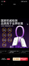 日本蛇毒眼膜眼袋提拉緊致抗皺淡化黑眼圈重度去除神器中老年專(zhuān)用 曬單實(shí)拍圖