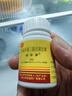 [培菲康]雙歧桿菌三聯(lián)活菌膠囊 0.21g*36粒 3盒裝 曬單實(shí)拍圖