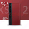 殼爵士 華為MateXS2折疊屏手機殼Mate XS2保護套高端納帕真皮新款防摔時(shí)尚鏡頭全包時(shí)尚商務(wù)男女款保護殼 華為Mate XS2【板球紅】 曬單實(shí)拍圖