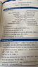 2025版深圳市小學(xué)英語(yǔ)課堂跟蹤6六年級上冊下冊滬教牛津版同步深圳六上下英語(yǔ)課本練習冊課后作業(yè)一課一練掃碼聽(tīng)力附評價(jià)練習冊 六年級上冊2025秋 曬單實(shí)拍圖