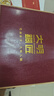 大明銅匠銅大筆來(lái)財擺件開(kāi)業(yè)賀禮辦公室前臺玄關(guān)客廳裝飾喬遷升職之喜禮品 曬單實(shí)拍圖