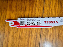 VESSEL威威犀牛往復鋸條SBR-0415-1解體用鋸片 10&14齒 6寸150mm 單支裝 曬單實(shí)拍圖
