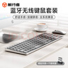 前行者（EWEADN）無(wú)線(xiàn)藍牙鍵盤(pán)鼠標套裝雙模低音筆記本臺式電腦商務(wù)辦公打字便攜超薄剪刀腳設計可充電鍵鼠套裝外設 金屬灰【鍵鼠套裝】全系統兼容-多設備連接 曬單實(shí)拍圖