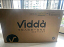 Vidda 發(fā)現X 2026款 65英寸 300Hz超高刷 墨晶屏 QD-Mini LED 以舊換新家電國家補貼液晶海信電視65VX5Q 曬單實(shí)拍圖