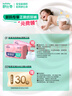 舒比奇（Suitsky）維EPro乳霜敏感肌紙尿褲M42片(6-11kg)中號(hào)嬰兒尿不濕柔軟透氣 曬單實(shí)拍圖