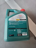 嘉實(shí)多（Castrol）機油保養單次卡  磁護智E版全合成 5W-30 SP 4L 30天可用 曬單實(shí)拍圖