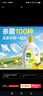 滴露（Dettol）衣物除菌液 消毒液 檸檬3L 99.9%殺菌除螨內(nèi)衣兒童衣物可配洗衣液 曬單實(shí)拍圖
