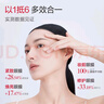 丸美小金針眼膜貼 重組膠原抗皺滋養(yǎng)眼膜70片 緊致淡紋修護(hù) 煥亮眼周 曬單實(shí)拍圖