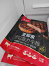大希地盒裝菲力整切調理牛排套餐700g厚切牛扒兒童牛肉生鮮燒烤 曬單實(shí)拍圖