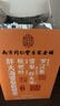 南同四海南京同仁堂胖大海金銀花羅漢果甘草菊花茶咽炎養清潤雪梨枇杷肺茶 曬單實(shí)拍圖