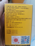 北宮靜脈膏靜脈舒康官方旗艦店外用膏青筋凸起蚯蚓腿部血管腫脹膏 1盒 50g 1瓶 曬單實(shí)拍圖