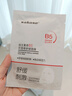 sakose維生素原B5積雪草舒緩面膜25ml*10片曬后修護提亮膚色敏感肌女用 曬單實(shí)拍圖