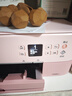 佳能（Canon）TS5380t-粉紅 無(wú)線(xiàn)家用彩色噴墨多功能照片一體機（打印/復印/掃描/自動(dòng)雙面 學(xué)生作業(yè)/照片） 曬單實(shí)拍圖