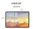 HUAWEI MatePad 標準版華為平板電腦11.5英寸120Hz護眼全面屏學(xué)生學(xué)習娛樂(lè )平板8+128GB 冰霜銀 曬單實(shí)拍圖