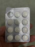 思連康 雙歧桿菌四聯(lián)活菌片 0.5g*24片/盒 升級版腹瀉便秘消化不良減肥嬰幼兒老人腸道益生菌 曬單實(shí)拍圖