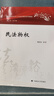 民法物權中國政法大學(xué)出版社劉家安 著(zhù) 書(shū)籍 曬單實(shí)拍圖