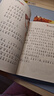金波四季美文：樹和喜鵲等 兒童文學(xué)啟蒙讀本（注音美繪版 套裝共4冊） 課外閱讀 閱讀 課外書 暑假作業(yè) 一升二暑假銜接 小升初暑假銜接 曬單實拍圖