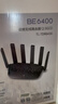 普聯(lián)（TP-LINK）大道路由器7DR6430 BE6400 5G WiFi7千兆雙頻家用高速穿墻 2.4G wifi6無線 2.5G網(wǎng)口 游戲加速 曬單實拍圖