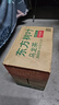 農夫山泉東方樹(shù)葉烏龍茶1.5L*6瓶無(wú)糖茶飲料0糖0脂0卡大瓶整箱裝解渴飲品 曬單實(shí)拍圖