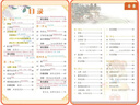 2025秋【榮恒】新版課堂筆記三年級上冊語(yǔ)文數學(xué)英語(yǔ)全3冊人教版 課前預習單課后復習同步教材全解黃岡學(xué)霸狀元預習隨堂筆記輔導書(shū) 曬單實(shí)拍圖