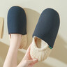 MUJI COM無(wú)印良品【商場(chǎng)同款】日式秋冬兩用包跟棉拖鞋女靜音居家木地板軟 藏青條紋(二用拖) 包跟靜音 42-43 XL (適合) 曬單實(shí)拍圖