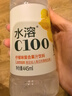 農夫山泉水溶C100檸檬味復合果汁飲料445ml*15瓶整箱滿(mǎn)足每日所需維生素C 曬單實(shí)拍圖
