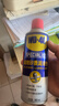 WD-40內飾翻新劑矽質(zhì)潤滑劑皮革塑料上光油表板蠟橡膠件軟化膠條保養 曬單實(shí)拍圖