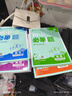 2026新初中必刷題七年級八九年級上冊下冊數學(xué)語(yǔ)文英語(yǔ)物理化學(xué)政治歷史生物地理初一二三中考試卷教輔人教滬科北師同步練習冊 【蘇科版】物理 九年級上 曬單實(shí)拍圖