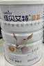 佳貝艾特（Kabrita）羊奶粉營嘉高鈣富硒無蔗糖低GI800克*2禮盒裝 送禮父母成人奶粉 曬單實拍圖