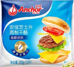 安佳(Anchor)新西蘭進(jìn)口 切達干酪奶酪芝士片原味250g 烘焙三明治雞排 曬單實(shí)拍圖
