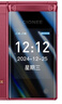 金立(Gionee)Z11 4G全網通翻蓋老人手機 超長待機雙卡雙待 大屏大字大聲音老年機 學生備用功能機 紅色 曬單實拍圖
