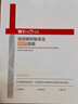 薇諾娜透明質(zhì)酸保濕修護面貼膜6片/盒 補水舒緩滋潤修護敏感肌適用正品 透明質(zhì)酸保濕修護面膜貼 6片【1盒】 曬單實拍圖