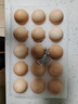 趣嘗鮮無(wú)抗鮮雞蛋15枚/盒 凈重750g 源頭直發(fā) 曬單實(shí)拍圖