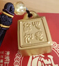 朱炳仁 稱(chēng)心如意小秤砣  掛件伴手禮客廳玄關(guān)桌面車(chē)載中秋節禮物 曬單實(shí)拍圖