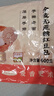 秋小鮮山東0蔗糖全麥紅豆沙包子1.2kg10只 早餐半成品饅頭 源頭直發(fā)包郵 曬單實(shí)拍圖