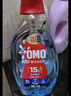 奧妙（OMO）【吳磊推薦】快洗洗衣液2.4斤 15分鐘速凈快洗專(zhuān)用 8倍潔凈力 曬單實(shí)拍圖