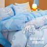 水星兒童四件套床上套件A類(lèi)純棉100%純棉床單套件雙人被套枕套220*240cm 曬單實(shí)拍圖