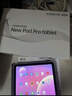 小米狐貍2025新款pad Pro 4K超清旗艦屏 144Hz高刷新率 安卓平板電腦 5G全網(wǎng)通插卡WiFi二合一辦公學(xué)生學(xué)習(xí) 星空灰 14英 4K旗艦屏144Hz高刷 16G+512G 曬單實拍圖