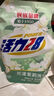 【假一賠三】活力28花漾茉莉洗衣液潔凈衣物去漬亮白增艷留香持久 【囤貨裝】2kg*2袋 曬單實拍圖