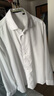 羅蒙（ROMON）【200支DP免燙】高端長(cháng)袖襯衫男商務(wù)通勤襯衣 白色 40 曬單實(shí)拍圖
