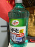 龜牌（Turtle Wax）硬殼防凍玻璃水-25°汽車(chē)強力去油膜去污雨刮水四季通用2L*6瓶 曬單實(shí)拍圖