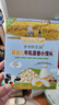 爺爺的農場(chǎng)嬰幼兒牛乳蛋香小饅頭78g 無(wú)添加寶寶零食 嬰兒零食6-12個(gè)月 曬單實(shí)拍圖