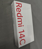 小米（MI） Redmi 14C 6.88英寸護眼大屏 120Hz高刷 150%大揚聲器 4GB+128GB 冰川銀 無(wú)充電器版 紅米手機 曬單實(shí)拍圖