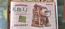 若客（ROKR）禮物工廠(chǎng) 積木3D立體拼圖木質(zhì)拼裝模型玩具diy手工八音盒生日禮物 曬單實(shí)拍圖